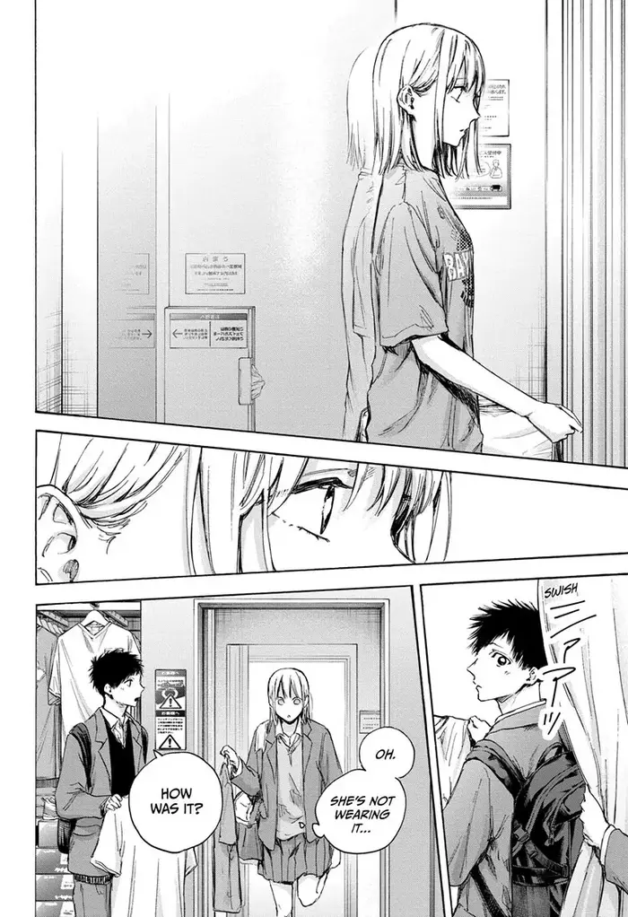 Blue Box - Chapter 81 - Page 11