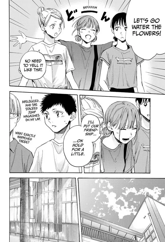 Blue Box - Chapter 17 - Page 4