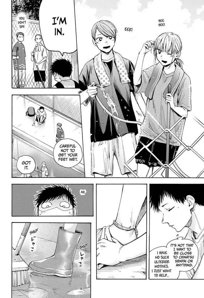 Blue Box - Chapter 27 - Page 6