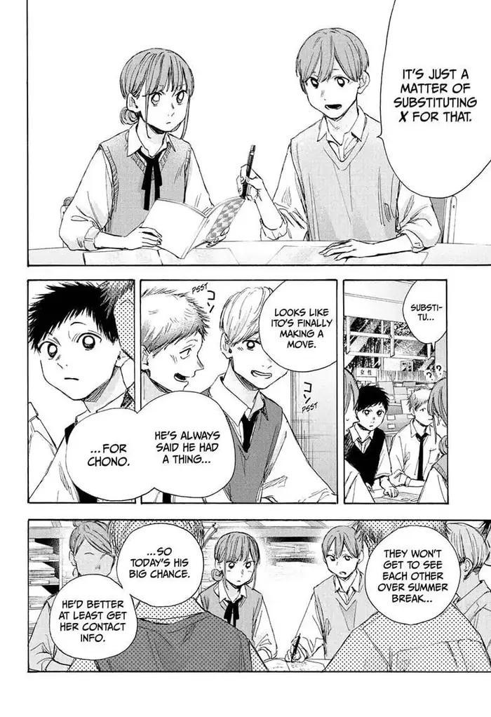 Blue Box - Chapter 30 - Page 8