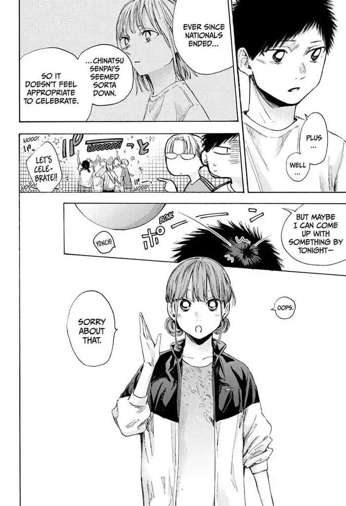 Blue Box - Chapter 45 - Page 4