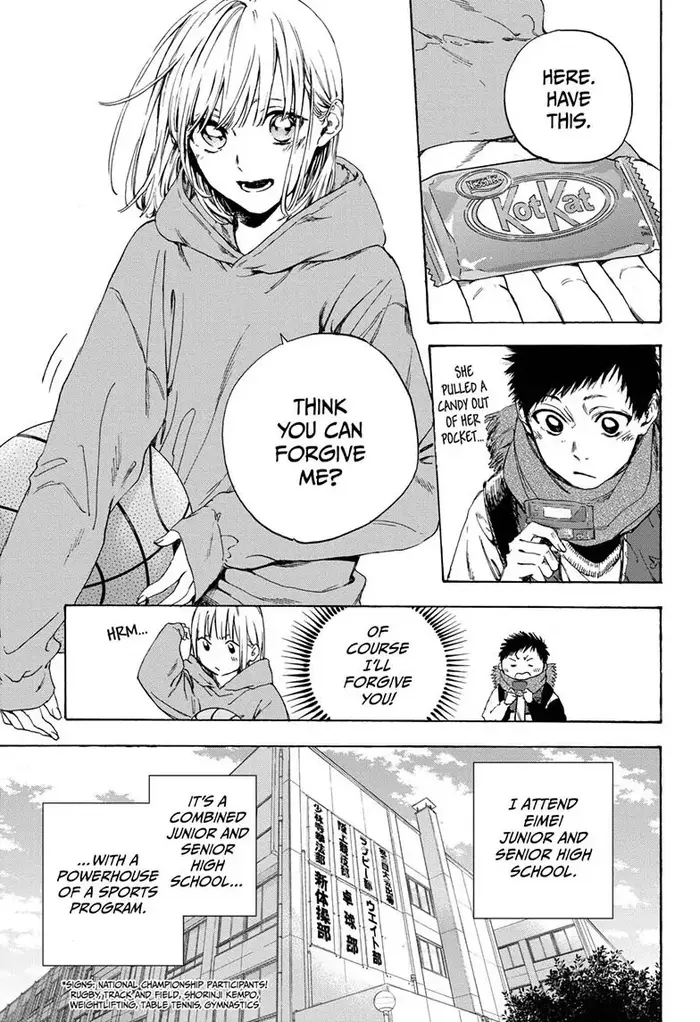 Blue Box - Chapter 1 - Page 7