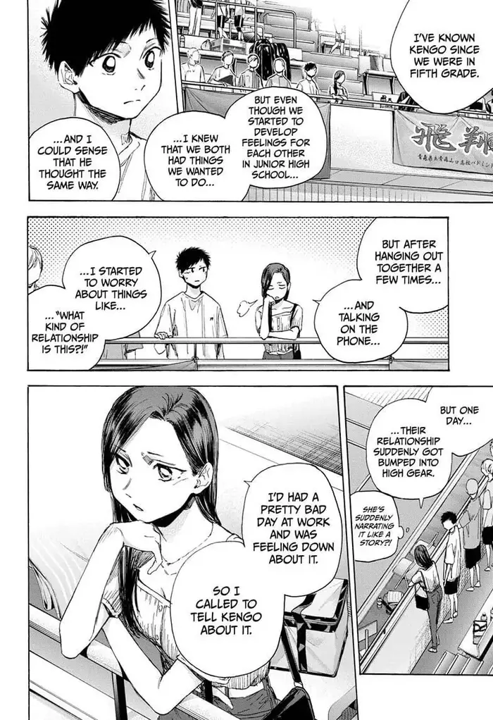 Blue Box - Chapter 39 - Page 8
