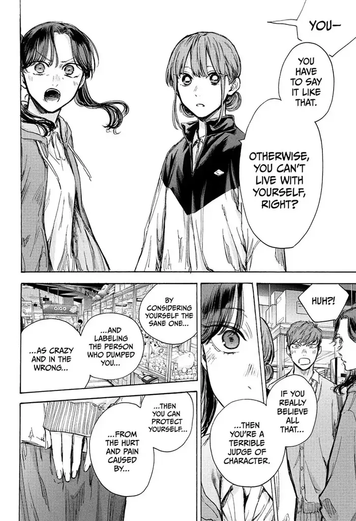 Blue Box - Chapter 80 - Page 14