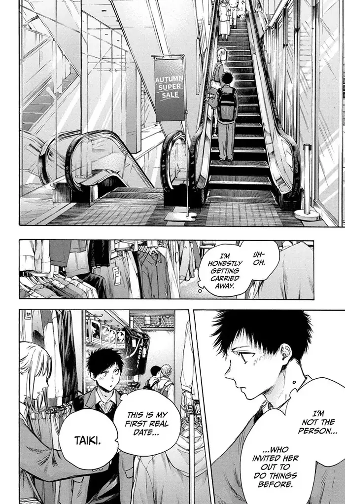 Blue Box - Chapter 81 - Page 3