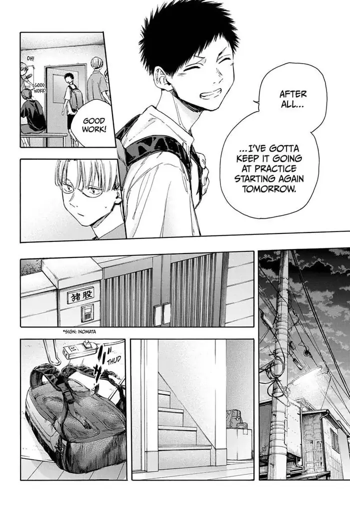 Blue Box - Chapter 25 - Page 14