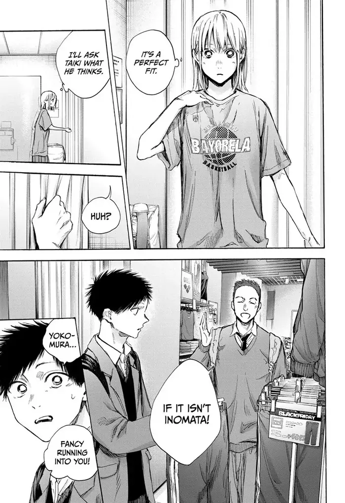 Blue Box - Chapter 81 - Page 8