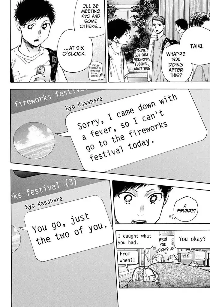 Blue Box - Chapter 33 - Page 12