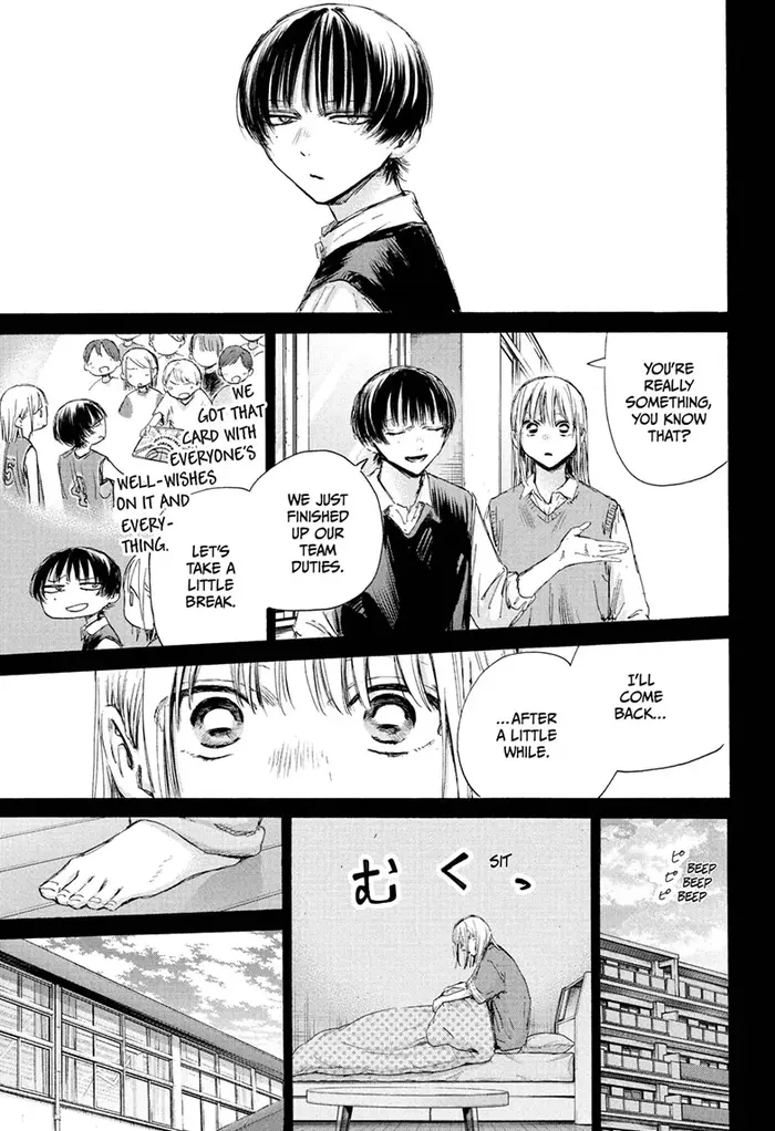 Blue Box - Chapter 181 - Page 3