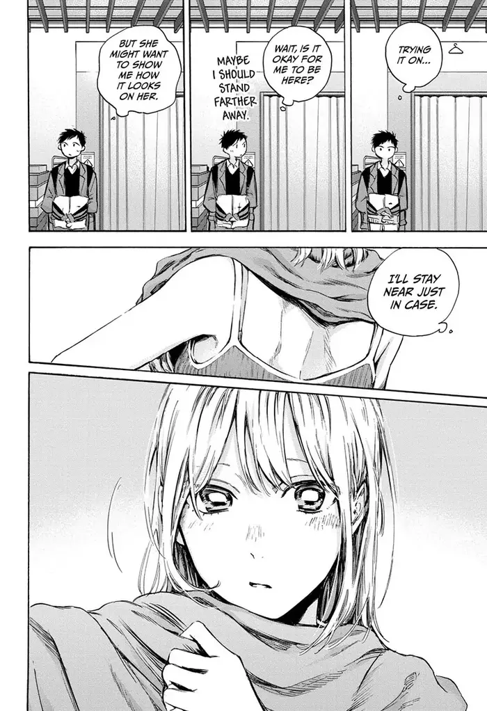 Blue Box - Chapter 81 - Page 7
