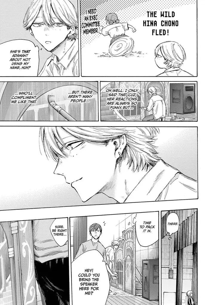 Blue Box - Chapter 163 - Page 15