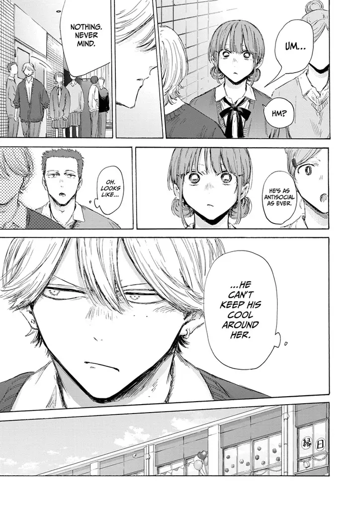 Blue Box - Chapter 170 - Page 6