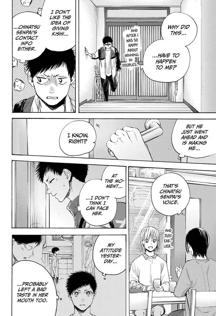 Blue Box - Chapter 11 - Page 12