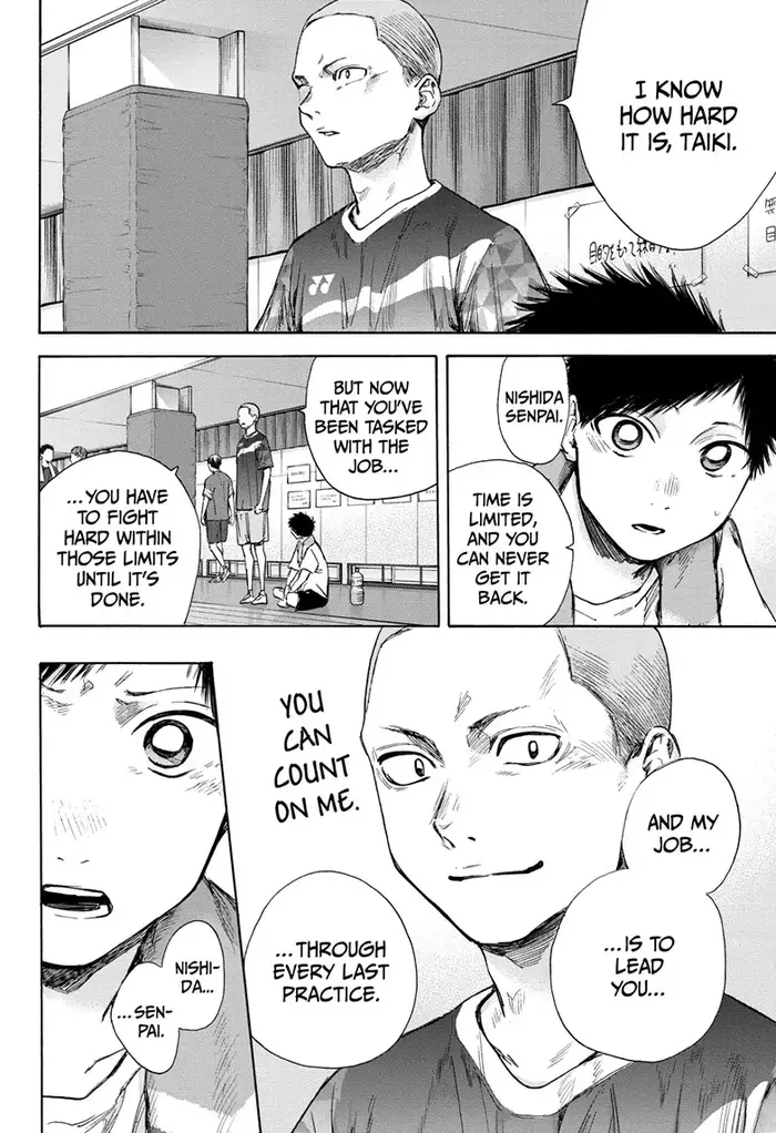 Blue Box - Chapter 51 - Page 4