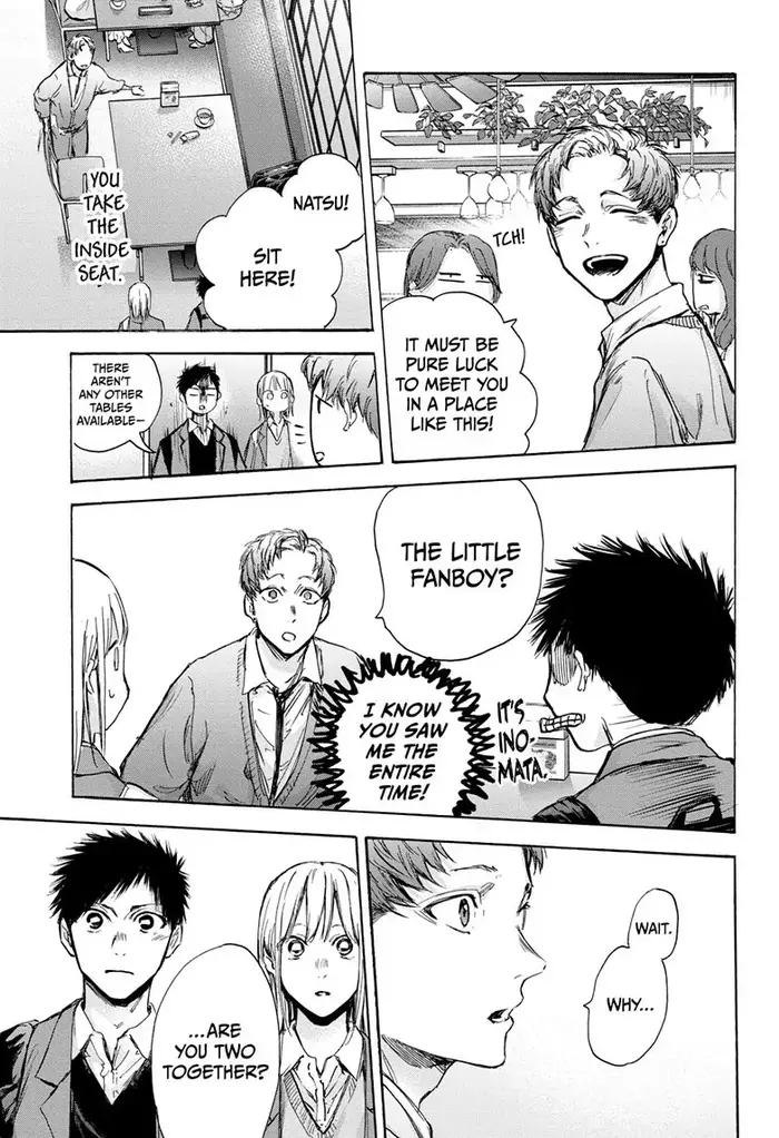 Blue Box - Chapter 81 - Page 16