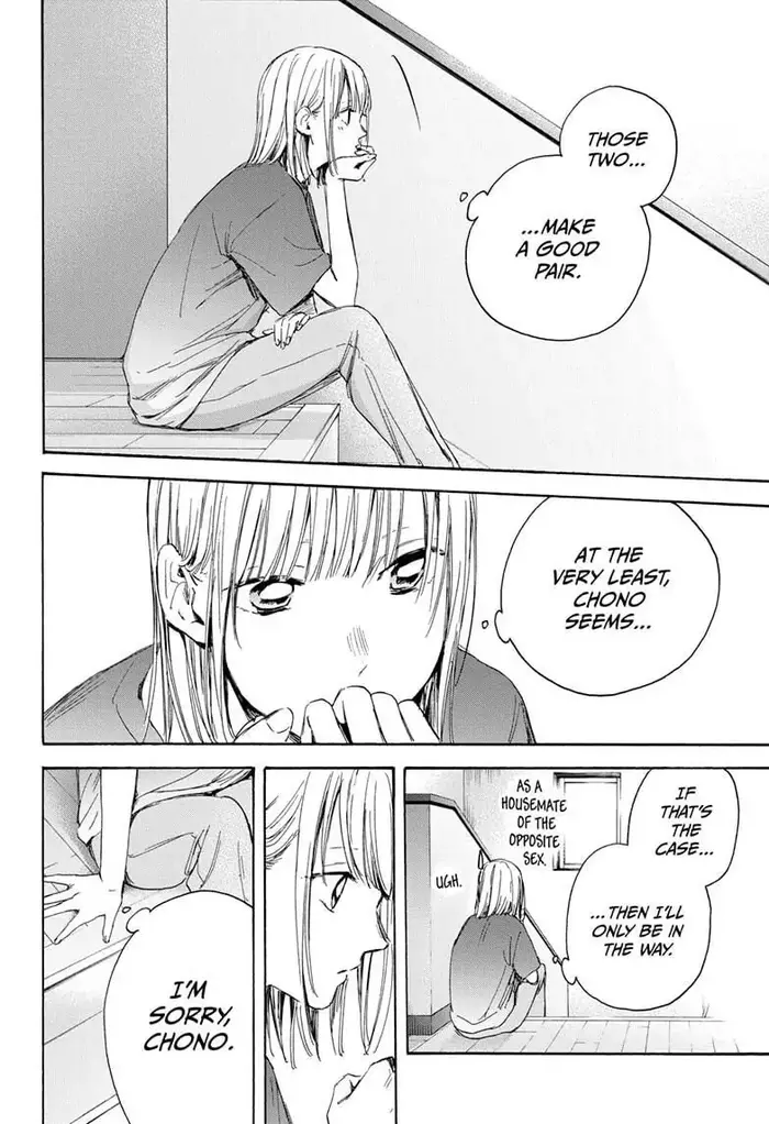 Blue Box - Chapter 18 - Page 19