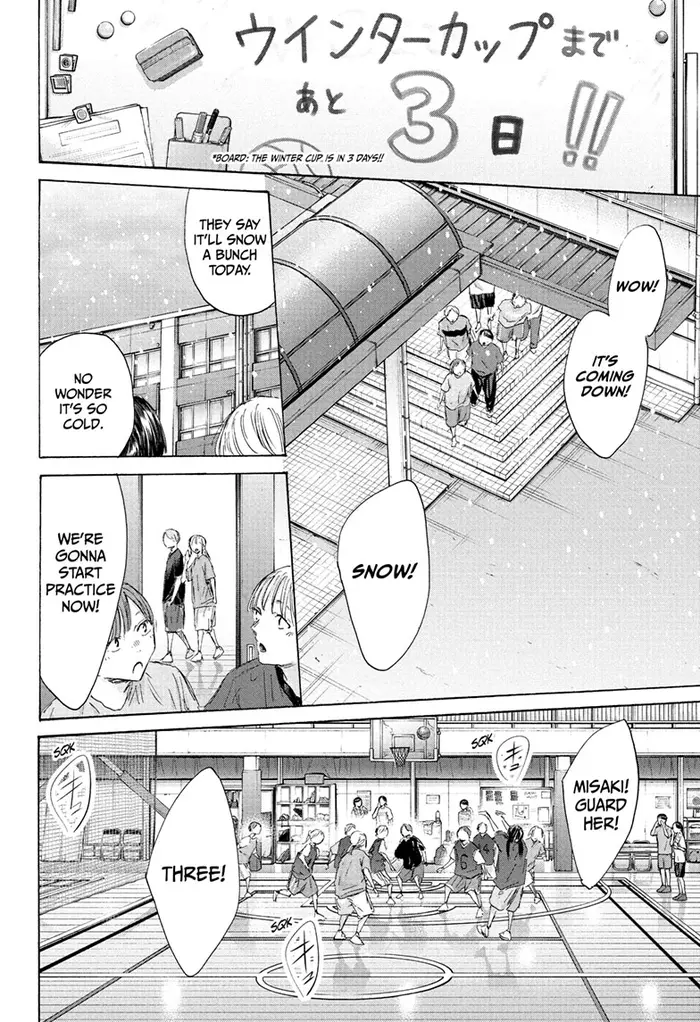 Blue Box - Chapter 187 - Page 12