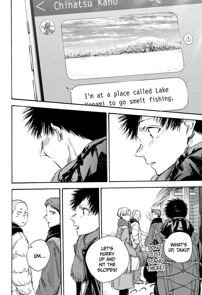 Blue Box - Chapter 102 - Page 15