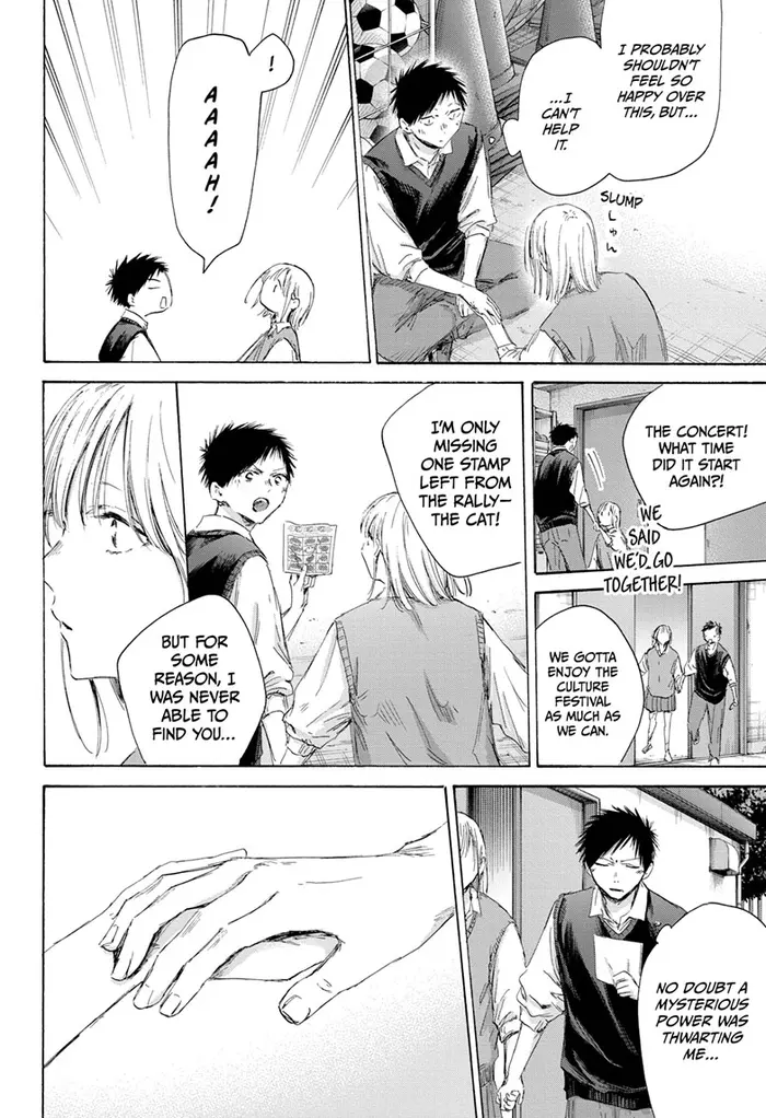 Blue Box - Chapter 169 - Page 16
