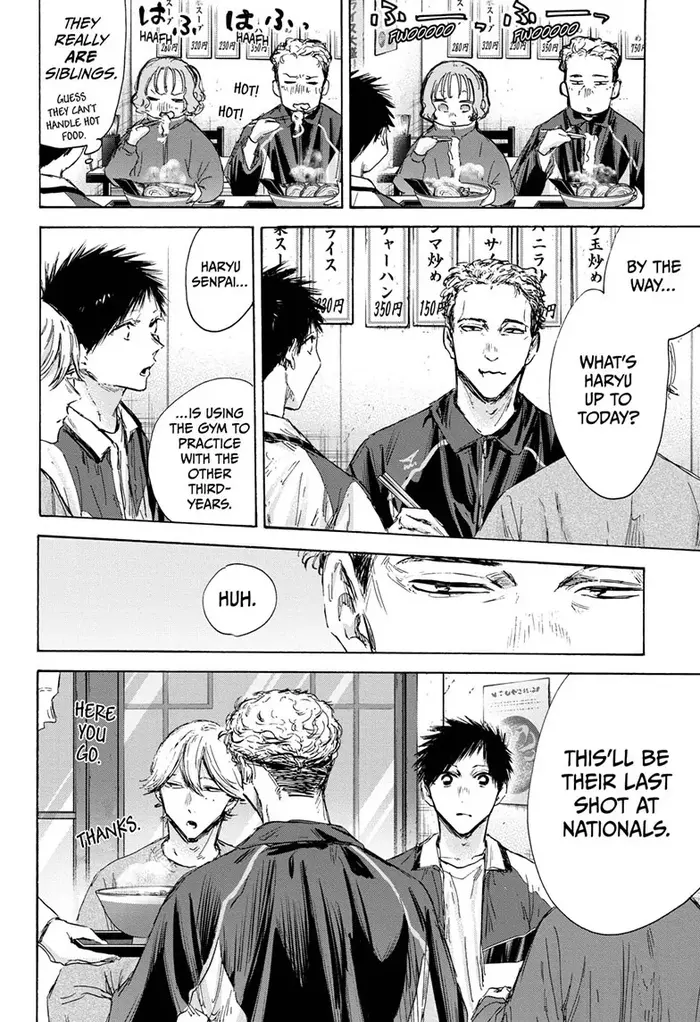 Blue Box - Chapter 128 - Page 16