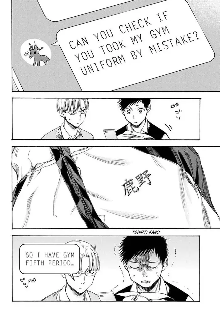 Blue Box - Chapter 9 - Page 4