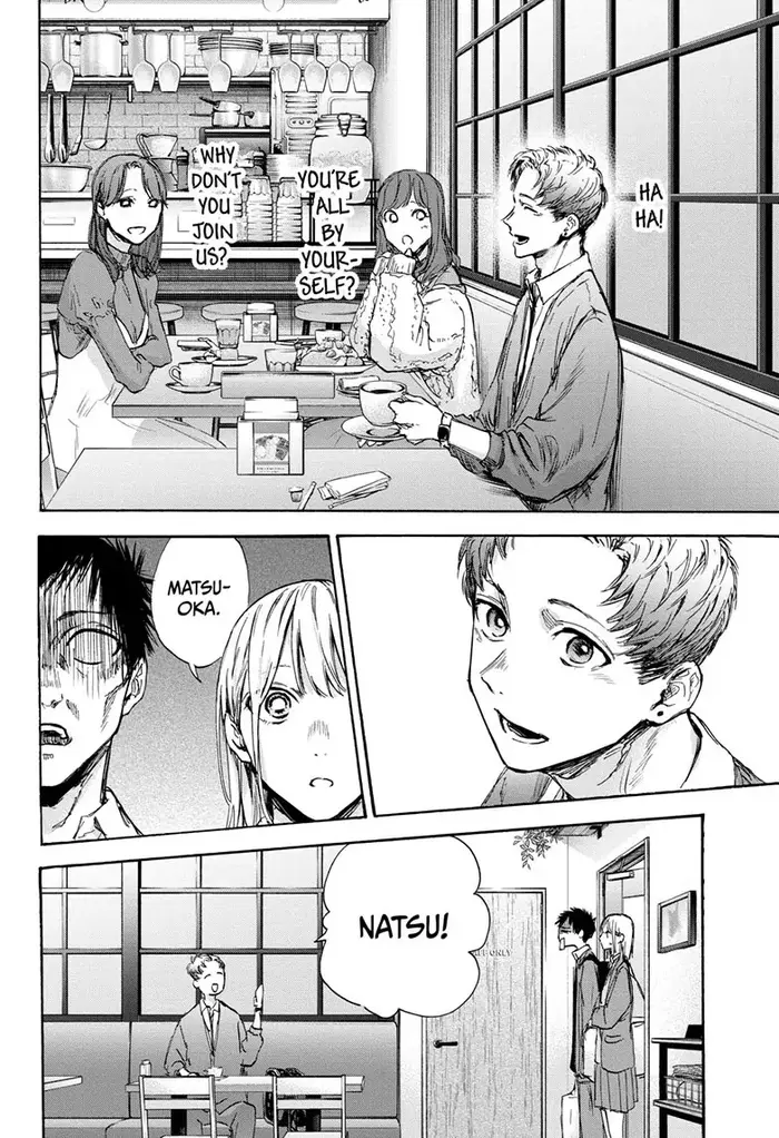 Blue Box - Chapter 81 - Page 15