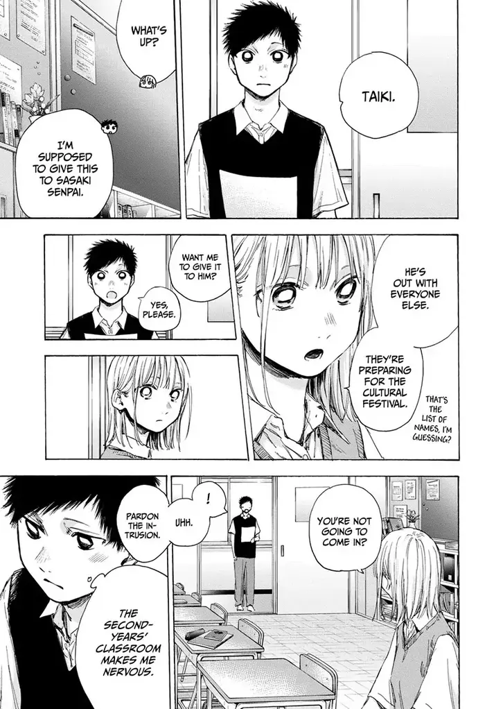 Blue Box - Chapter 48 - Page 13