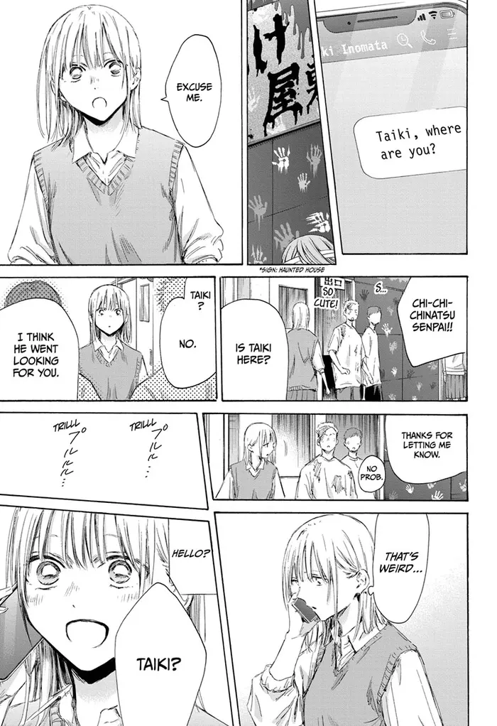 Blue Box - Chapter 169 - Page 3