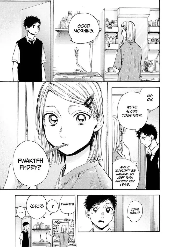 Blue Box - Chapter 30 - Page 3