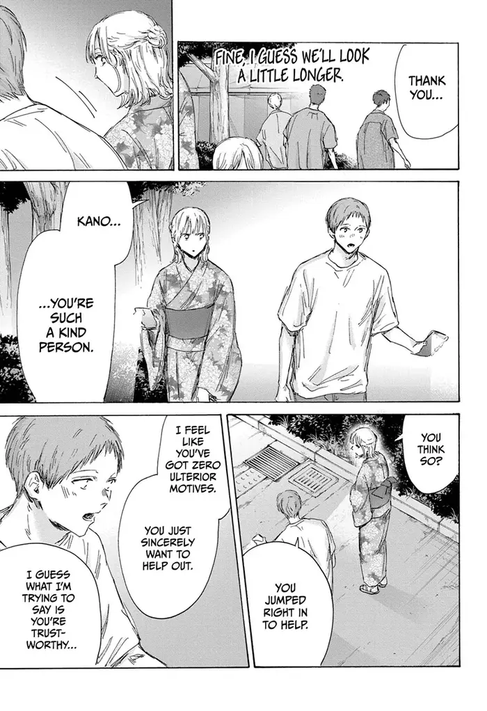 Blue Box - Chapter 149 - Page 7