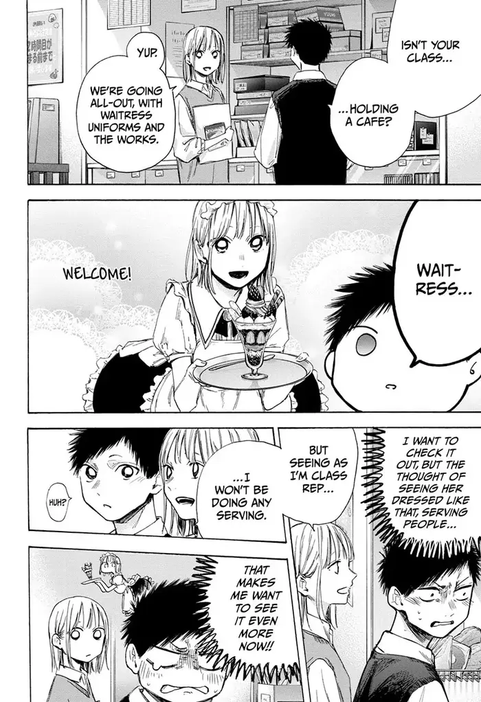 Blue Box - Chapter 50 - Page 8