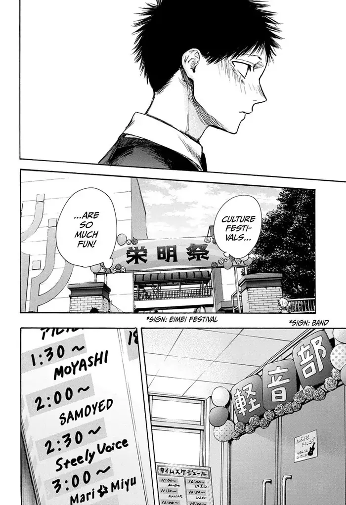 Blue Box - Chapter 61 - Page 13