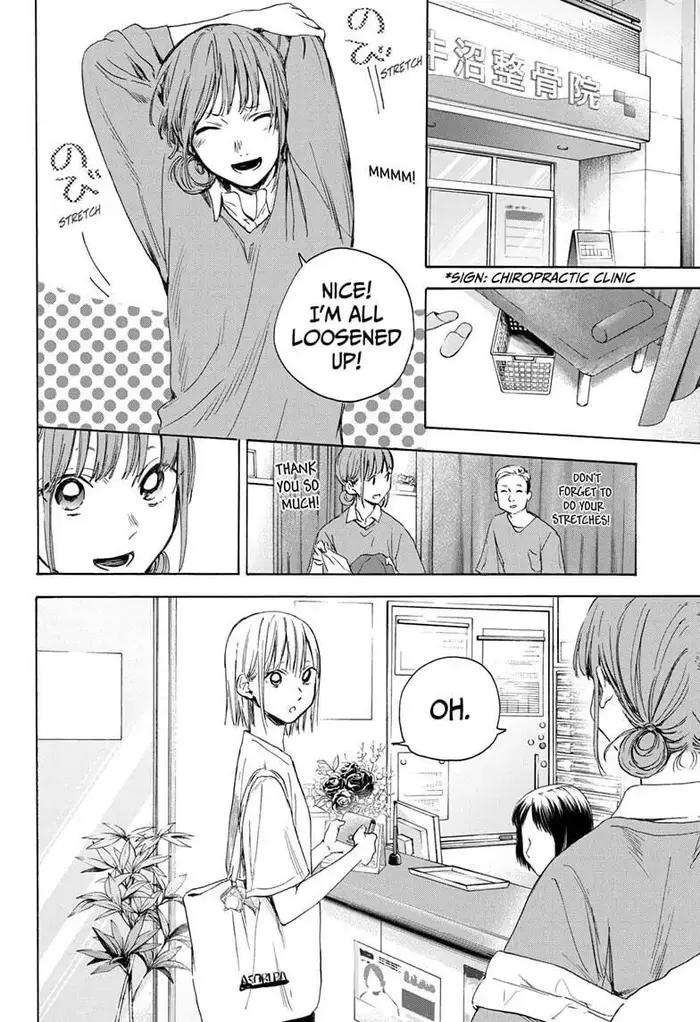 Blue Box - Chapter 15 - Page 10