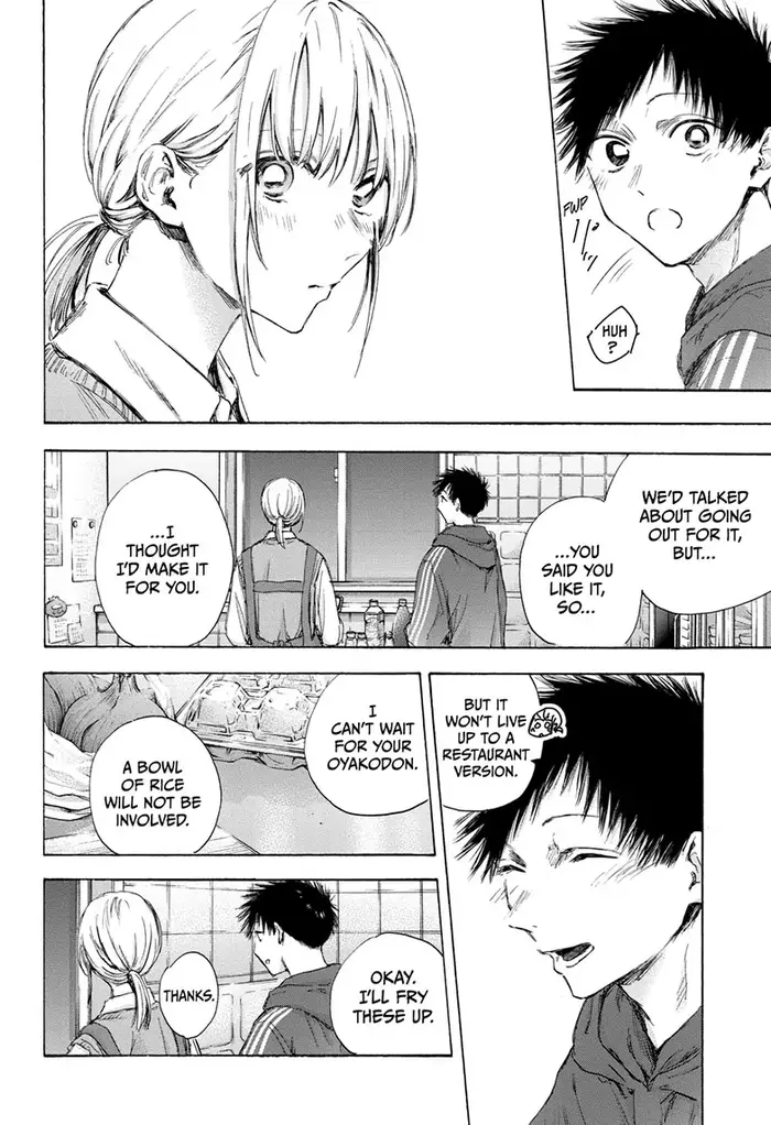 Blue Box - Chapter 110 - Page 6