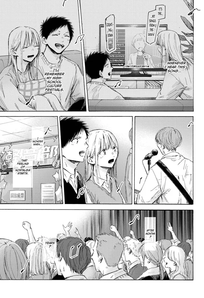 Blue Box - Chapter 170 - Page 12