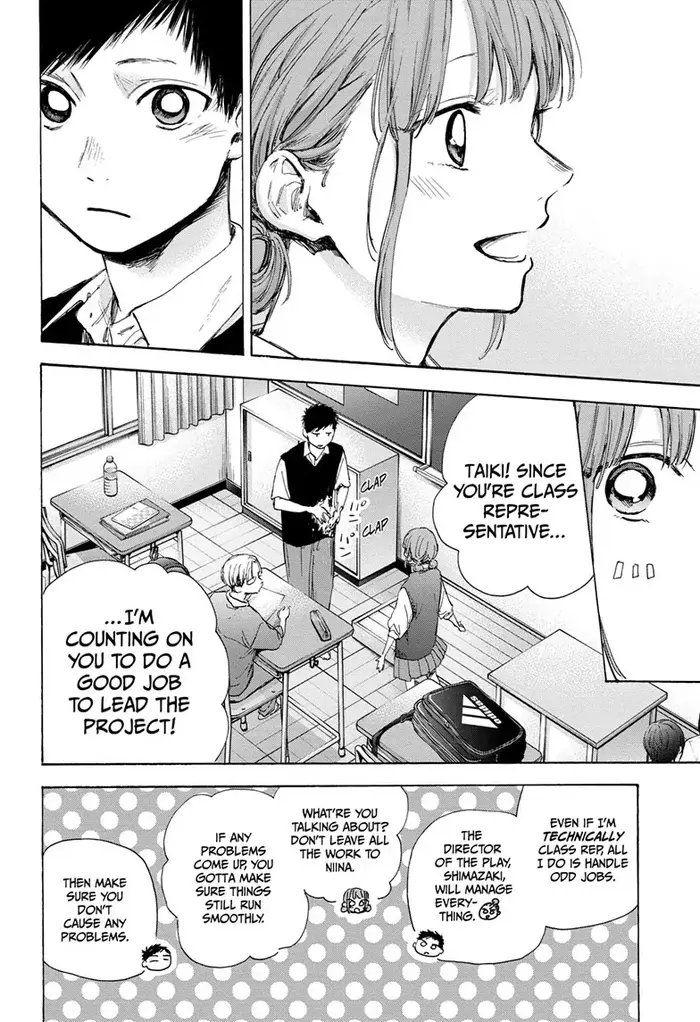 Blue Box - Chapter 48 - Page 8