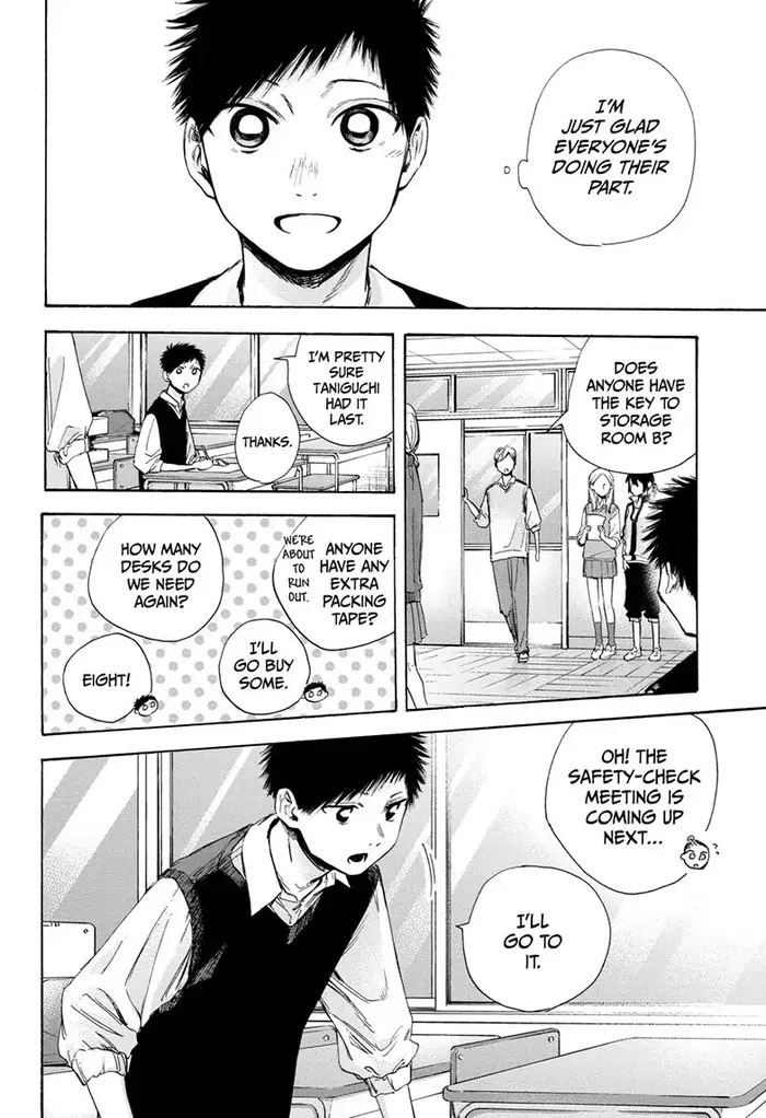 Blue Box - Chapter 50 - Page 4