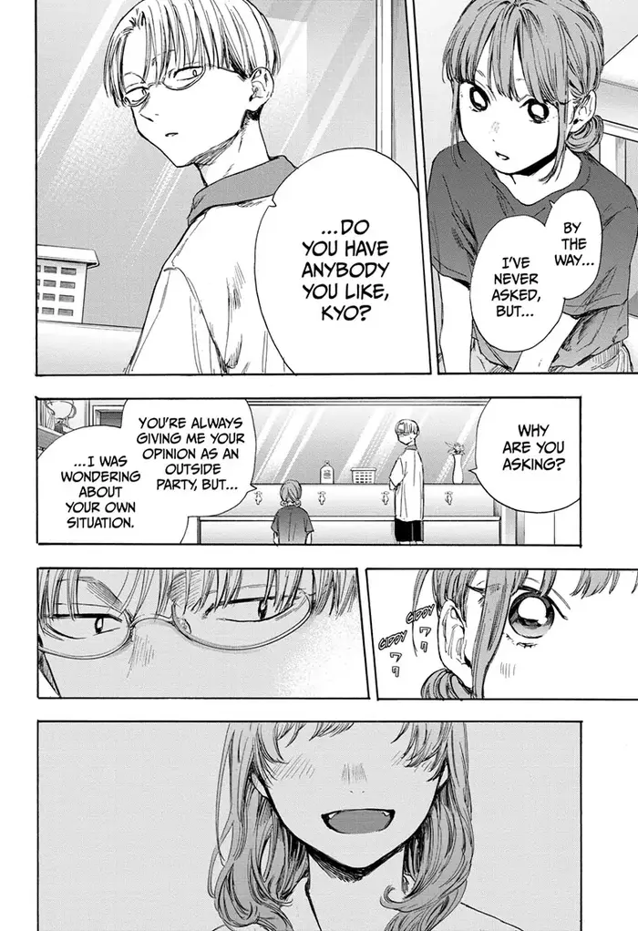 Blue Box - Chapter 51 - Page 14