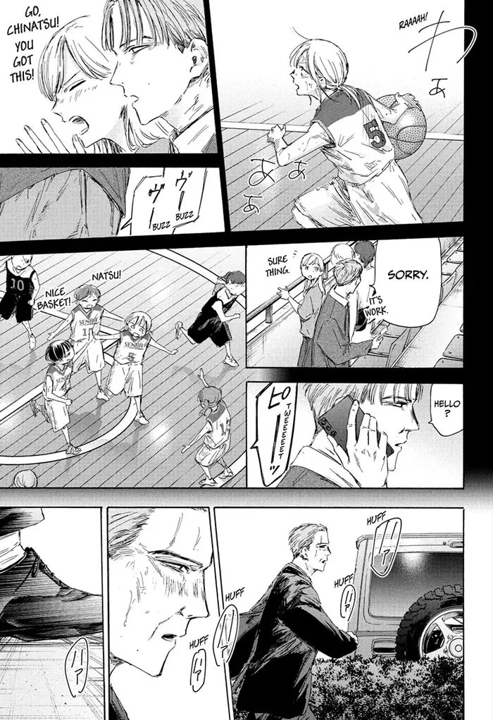 Blue Box - Chapter 178 - Page 3