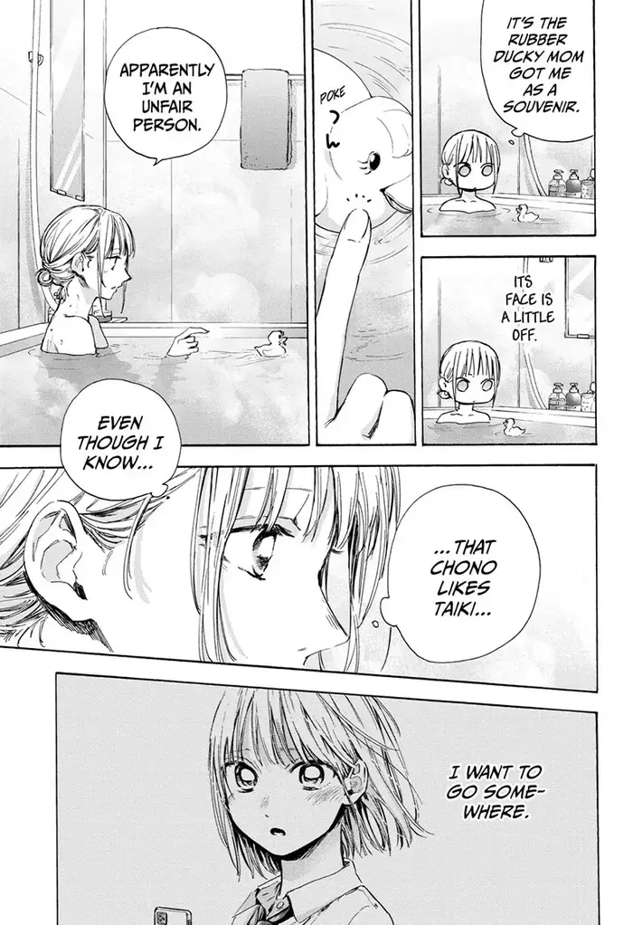 Blue Box - Chapter 50 - Page 15