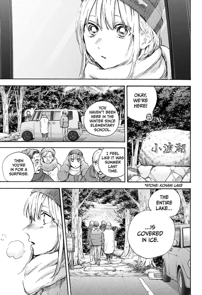 Blue Box - Chapter 102 - Page 9