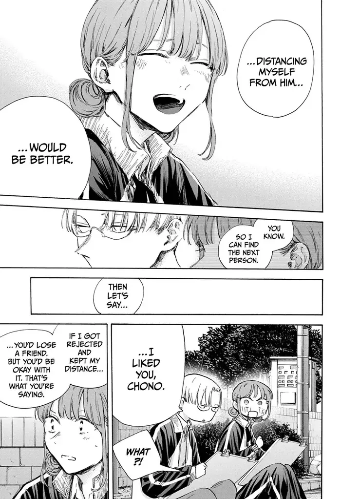 Blue Box - Chapter 113 - Page 14