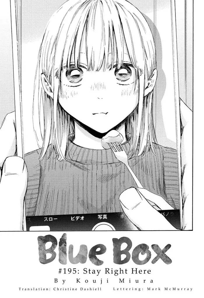 Blue Box - Chapter 195 - Page 1