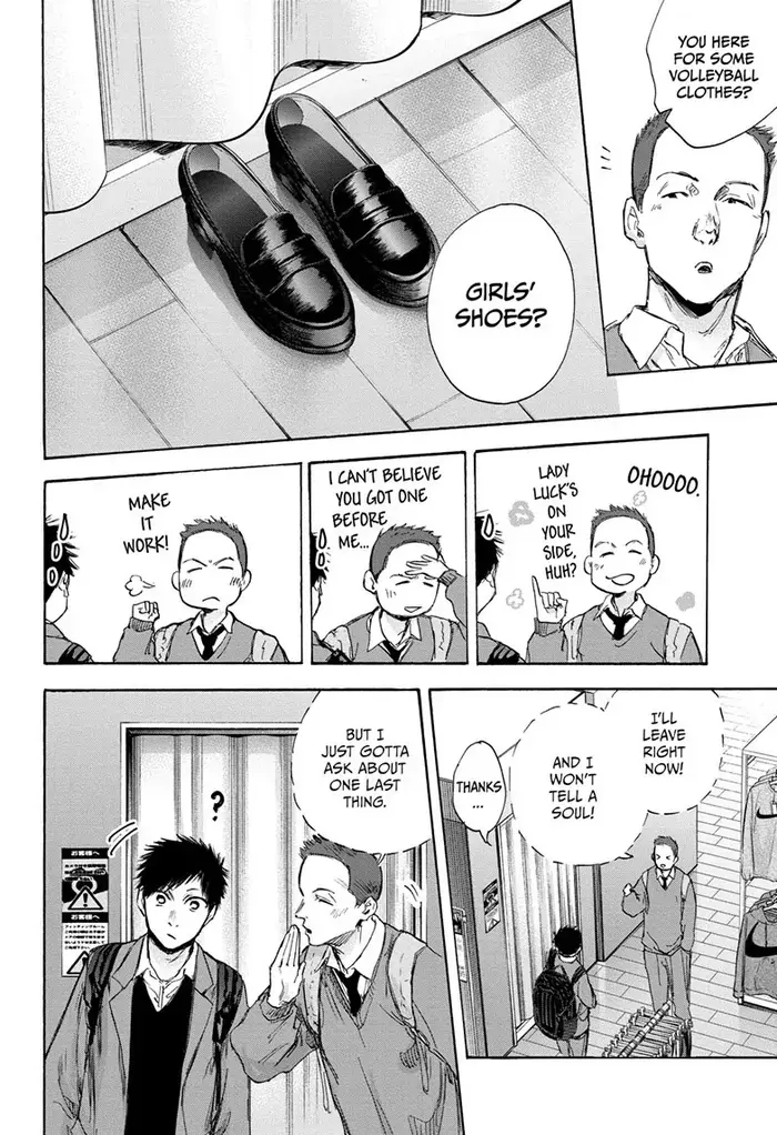 Blue Box - Chapter 81 - Page 9