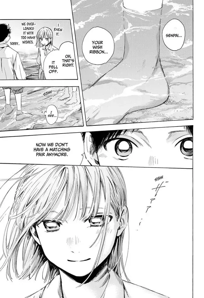 Blue Box - Chapter 46 - Page 4