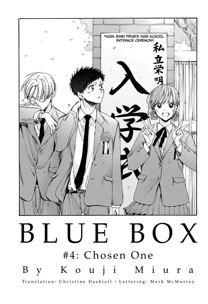 Blue Box - Chapter 4 - Page 1