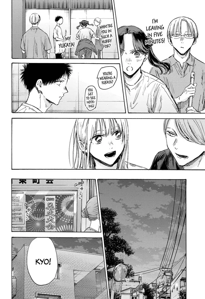 Blue Box - Chapter 146 - Page 10