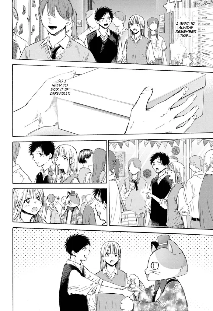 Blue Box - Chapter 170 - Page 13