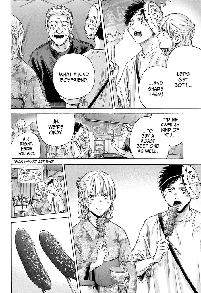 Blue Box - Chapter 147 - Page 6