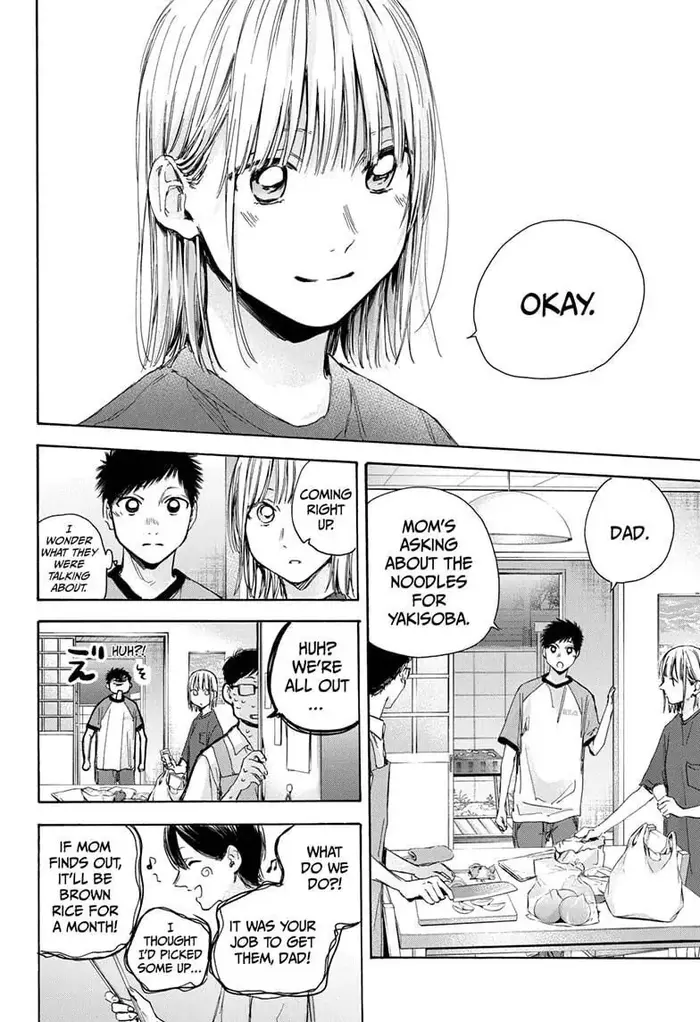 Blue Box - Chapter 28 - Page 16